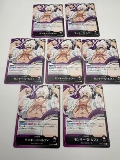 ワンピースカード モンキー・D・ルフィ ニカ　リーダー　7枚セットのサムネイル