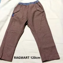 RAGMART 120cm チェックパンツ