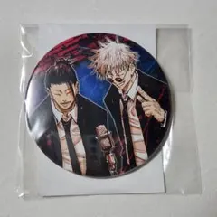 五条悟 缶バッジ 払ったれ本舗 2025年最新】祓ったれ 缶バッジの人気アイテム - メルカリ