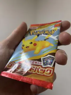 新品未開封、完璧な状態 ポケモン プロモカードパック ピカチュウデザイン