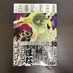 Item thumbnail for item 1a4202e6-5e21-4eeb-a080-c906b1d428cb