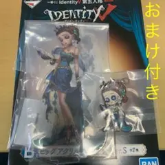 第5人格 アクリルスタンド ラバーチャーム