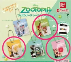 ズートピア　ブリスターチャーム　３個