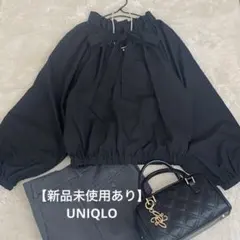 【新品未使用あり】きれいめ大人カジュアル ブラウス パンツセット UNIQLO