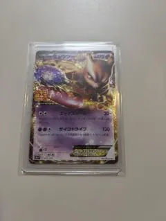 ミュウツーEX プロモカードパック 25th ANNIVERSARY edit…