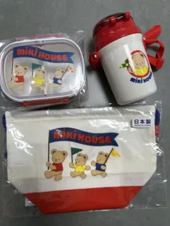 MIKI HOUSE 弁当箱 水筒 ランチバッグ 3点セットのサムネイル