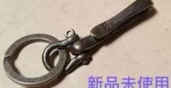 RRL キーフック キーホルダー ブラス 真鍮 ビンテージ アンティーク
