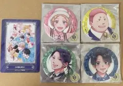 この音とまれ！ 描き下ろし缶バッジコレクション 4個セット ジャンプカード付き