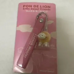 ポンデライオンのストラップ