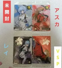 【未開封】綾波レイ　式波アスカラングレー　4枚