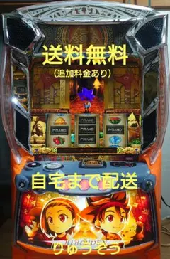 2026年最新】実機 秘宝伝の人気アイテム - メルカリ