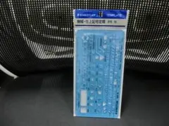 Item thumbnail for item 853e90ab-e73c-4b78-b645-b2e0b4186917