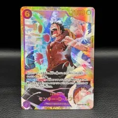 2026年最新】モンキーDルフィ secの人気アイテム - メルカリ