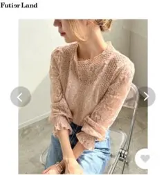 総レーストップス　　フューティアランド