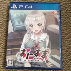 おにあま PS4 ソフト