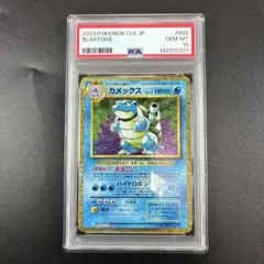 PSA10 カメックス CLK 003/032 Classic クラシック