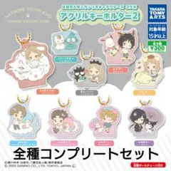 夏目友人帳✕サンリオキャラクターズコラボアクリルキーホルダー2　フルコンプ