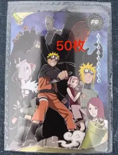 NARUTO ナルト PRカード NR-PR-059 50枚 海外限定 未開封 - メルカリ