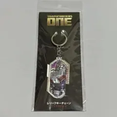 トランスフォーマーONE レリーフキーチェーン メガトロン