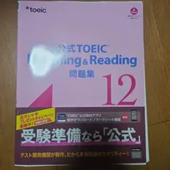 2025年最新】裁断済み toeicの人気アイテム - メルカリ
