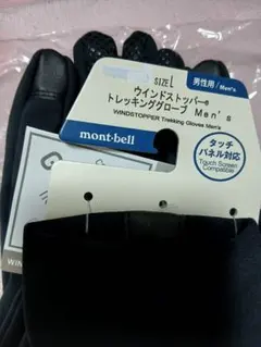 montbell ウィンドストッパー ライトトレッキンググローブ L　男性用