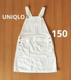 ジャンパースカート 150