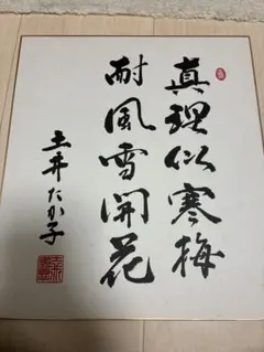 Item thumbnail for item cc46f0c0-6194-4e5f-a85c-903271a63941