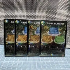 DM パーフェクトアドベンチャー 心転地と透幻郷の決断 未使用 4枚 メルカリ便