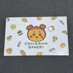 ちいかわベーカリー　トレーディングカード　古本屋