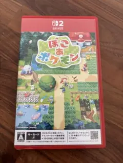 ぽこあポケモン Nintendo Switch2 パッケージ版