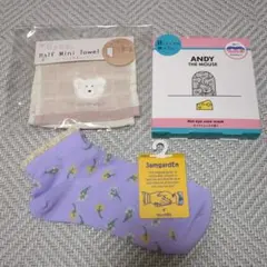 雑貨まとめ売り 靴下 ハンカチ アイマスク