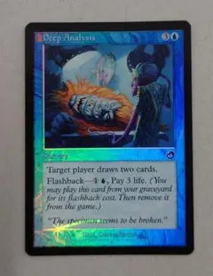 匿名配送//綿密な分析/Deep Analysis 英語FOIL トーメント