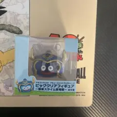 きんかいだいすき貯金箱 もぐもぐウォッチング！ デスカーン 新品未