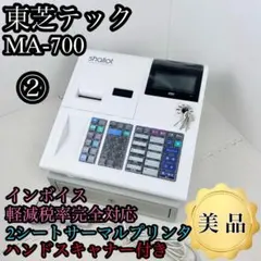 2026年最新】TEC レジ ma-700の人気アイテム - メルカリ