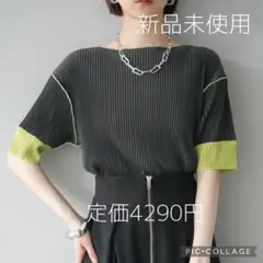 N゜/様 リクエスト 3点 まとめ商品