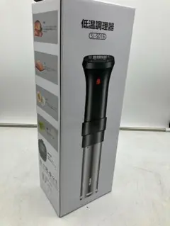 Hismile ハイスマイル 低温調理器 HS-SVPR01 - メルカリ