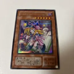 遊戯王 トゥーン・ブラック・マジシャン・ガール G6-02 シークレット