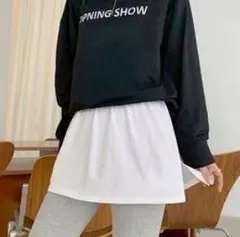 【新品　未使用】付け裾　ホワイト　レイヤード　重ね着　ヒップ隠し　1009