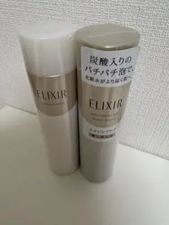 ELIXIR 導入美容液 2本セット