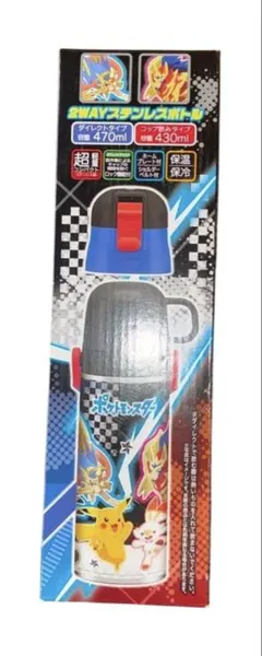 新品未開封 ポケットモンスター 2wayステンレスボトル 470ml 430ml