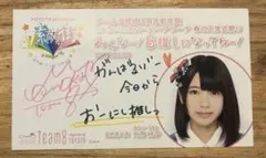 Item thumbnail for item 4240967a-e409-40fe-886d-8fde12a9c633