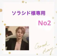 ★BTS フォト/グッズ★