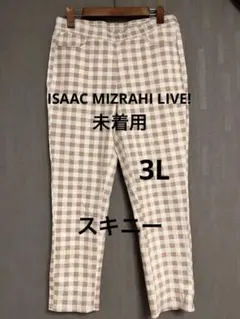 ISAAC MIZRAHI LIVE! スキニーパンツ 未着用JP 15