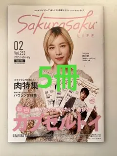 Item thumbnail for item 6bbdce68-404f-4b7f-8531-b79722a407b1