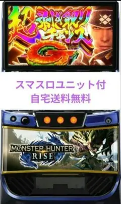 2025年最新】モンハンライズ 実機の人気アイテム - メルカリ