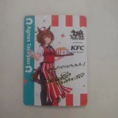 ウマ娘KFC 上坂すみれ　アグネスタキオン　サインカード ウマ娘KFC 上坂すみれ アグネスタキオン サインカード - メルカリ