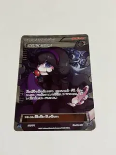ポケカ　引退品　まとめ売り　N リーリエ　オカルトマニア 2026年最新】オカルトマニアの人気アイテム - メルカリ