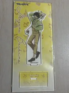 ブルーロック　蜂楽廻　イースター　アクリルスタンド　アクスタ