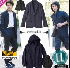 ワークマン FieldCore DotAir リバーシブルワークスーツジャケット