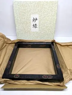 2026年最新】蒔絵 炉縁の人気アイテム - メルカリ